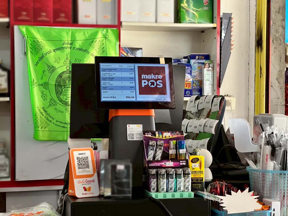 Makro POS เครื่องมือช่วยจัดการต้นทุนและสต็อก คํานวณต้นทุน